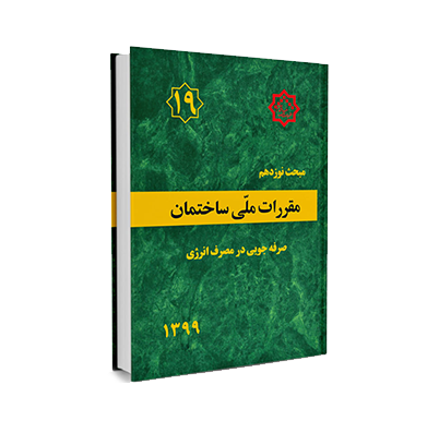 در ادامه می خوانیم